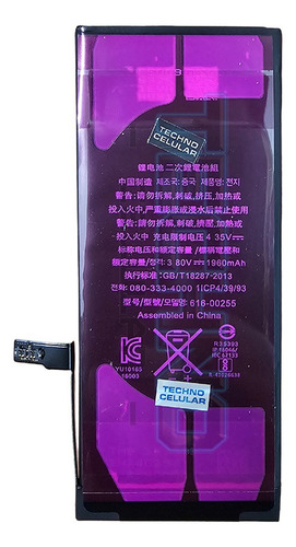 Bate Para Iphone 7 Comun 7g A1778 A1660 A1780 616-00255