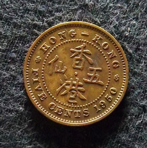 Hong Kong 5 Cents 1950 Mb Km 26 Colonia  Británica