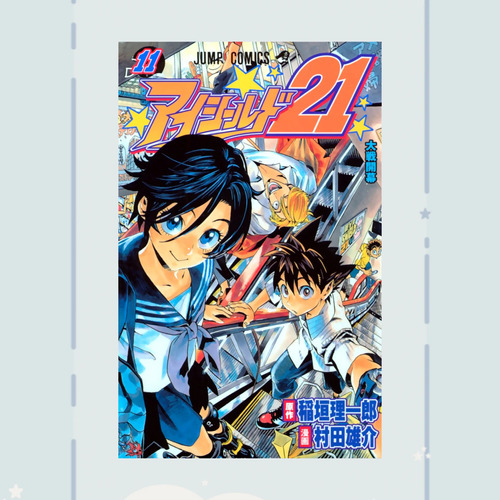 Manga Eyeshield 21 Tomo 11