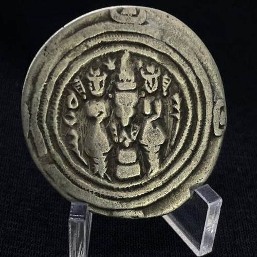 Moeda De 1 Dracma - Império Sassânida (630 - 632 D.c.)