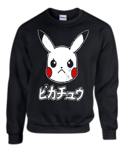 Buzo Gildan Algodon Personalizado - Pikachu