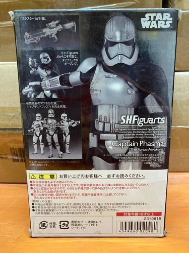 Captain Phasma Star Wars Darth Vader Bandai S.h. Figuarts
