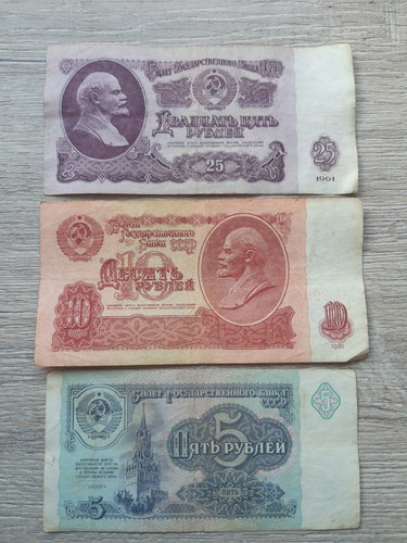 Billetes Mundiales Antiguos De Rusia (urss)
