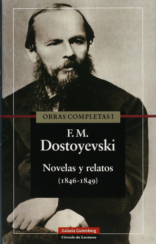 Novelas Y Relatos (1846-1849)