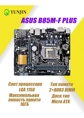 Asus B85m-f Plus Placa Base Ddr4 Lga 1150 Atx