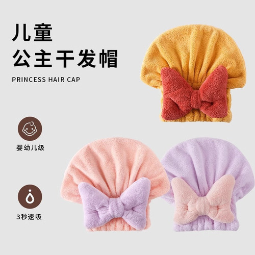 Dmdmgorro Para Secar El Cabello Con Lazo Para Niños, Bonito