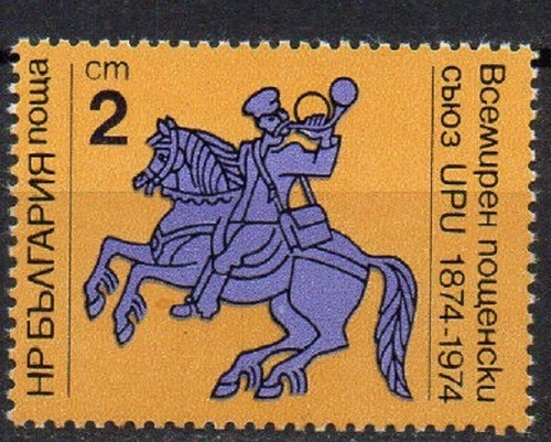 Estampillas Bulgaria 1974 - 100 Años Union Postal Universal