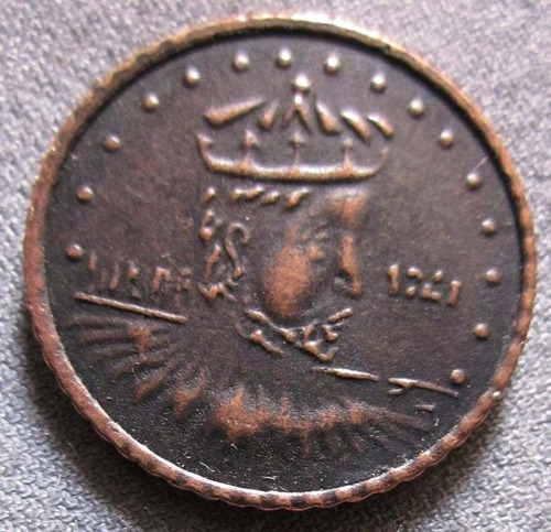 Antigua Ficha O Moneda Fechada 1741