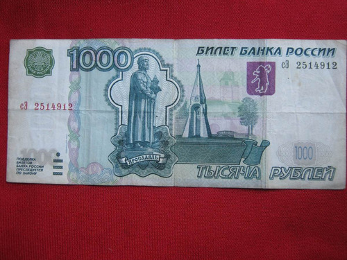 Rusia 1000 Rublos 1997