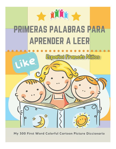 Libro: Primeras Palabras Para Aprender A Leer Español Francé