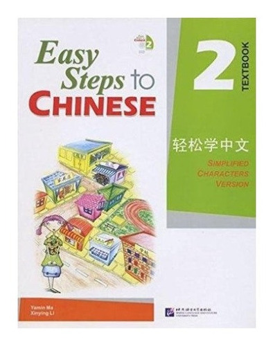 Easy Steps To Chinese Vol.2 - Textbook - Yamin Ma (paperb