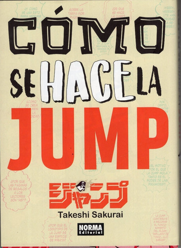 Libro: Como Se Hace La Jump / Takeshi Sakurai