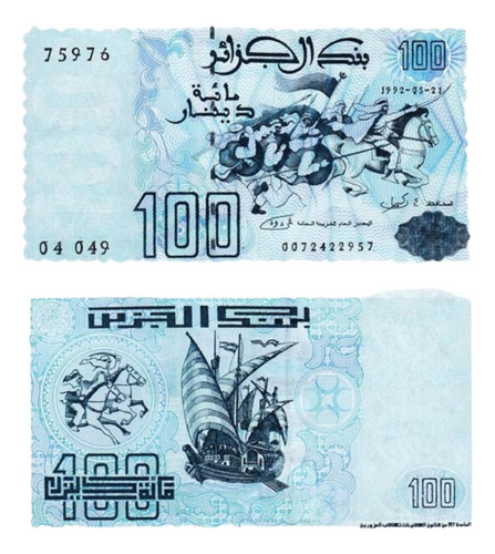 Cedula Da Argelia 100 Dinars 1992 - Fe