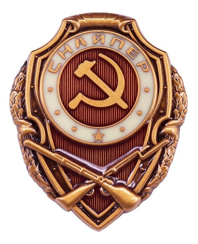 Medalla Soviética Urss Francotirador Segunda Guerra Mundial