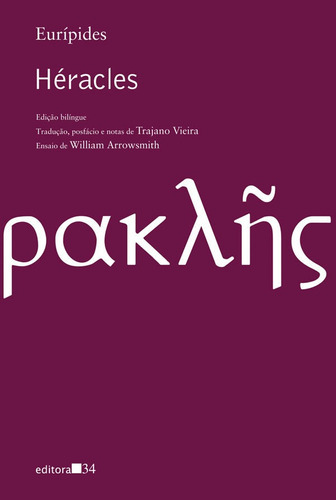 Héracles: Héracles, De Eurípides. Editora Editora 34, Capa Mole, Edição 1 Em Português