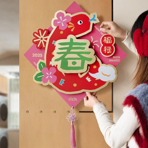 Decoraciones De Año Nuevo Chino 2025 Accesorios Pegatinas