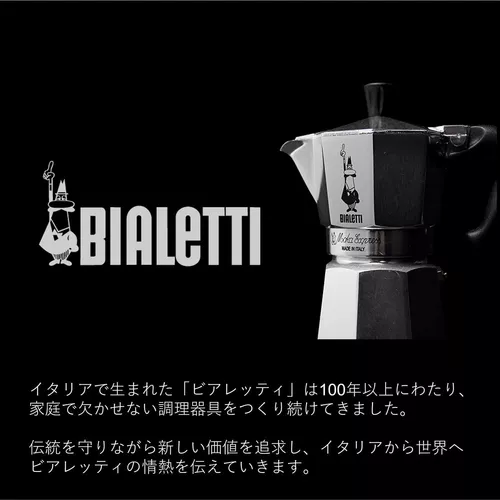 Cafetera de aluminio Moka Express Bialetti