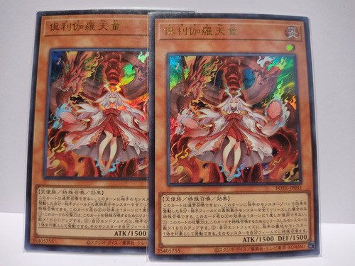 Kurikara Divincarnate X2 Ultra Rare Ocg Japo Yu-gi-oh!