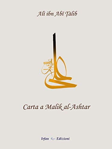 Carta A Malik Al-ashtar