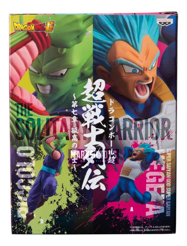 Dragon Ball Super Saiyan God Vegeta Warriors Battle Retsuden