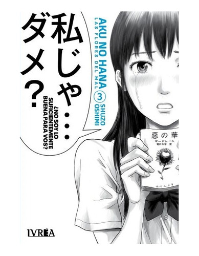 Manga Aku No Hana  - Tomo 3 - Ivrea Argentina + Reg.