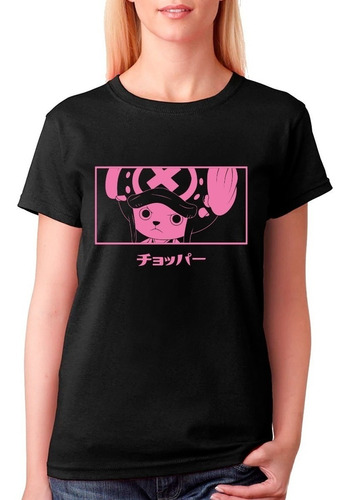 Imagen 2 de 3 de Polera Estampada Chopper One Piece J11c11