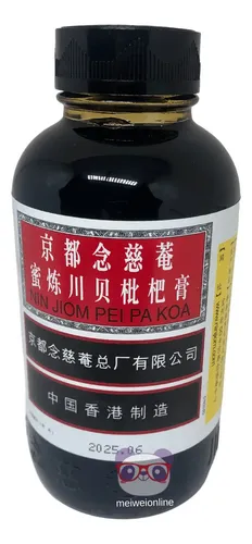 CQ　Black Syrup White Heaven　シュリンクフィルム付き Xarope Chinês - Nin Jiom Pei Pa Koa 300ml | MercadoLivre