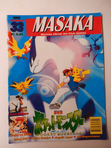 Masaka #33 Revista Manga Anime Sugoi Saber Marionette Poke
