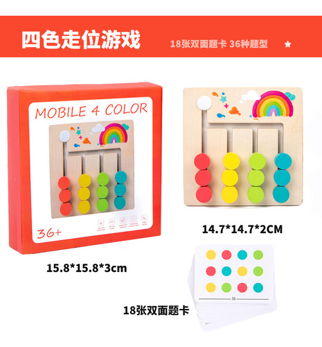 Juego De Rompecabezas, Cuatro Colores, Ajedrez Para Caminar,