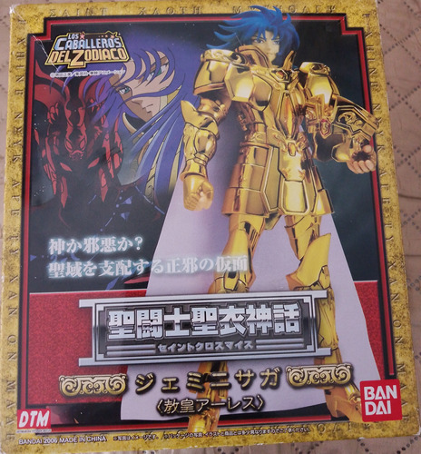 Saint Seiya Myth Cloth Geminis Zaga Con Appendix