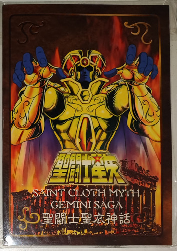 Saint Seiya Geminis Myth Cloth Metal Plate