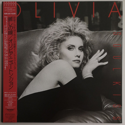 Olivia Newton-john - Soul Kiss (lp Vinilo 1985 Japon)
