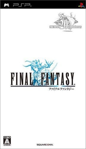 Edición Aniversario Final Fantasy