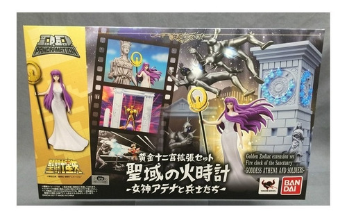D.d Panoramation Athena Bandai