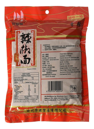 Sichuan Chile Rojo En Polvo - Picante Savory (. 1 Libra 454g