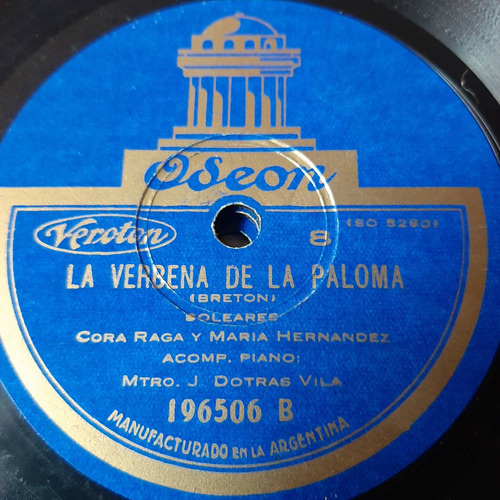 Pasta La Verbena De La Paloma Disco 7 Y 8 Odeon C188
