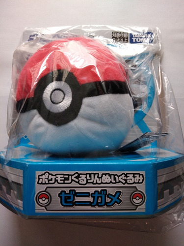 Figura Pokémon Squirtle - Peluche 2 En 1 Pokemon Plush (Usado)