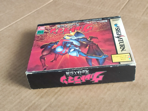 Ultraman Hikari No Kyojin Densetsu - Original - Sega Saturn (Usado)