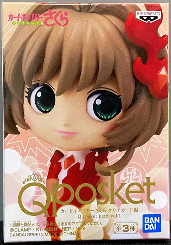 Q Posket Petit Cardcaptor Sakura Kinomoto Clear Card Vol.1 (Usado)