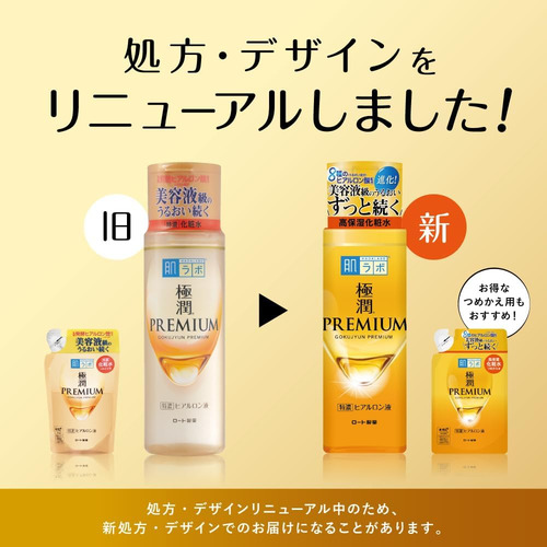 Hada Labo Gokujun Premium - Recambio De Ácido Hialurónico