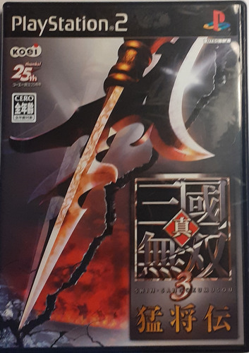 Shin Sangoku Musou 3 Mushouden (dynasty Warriors 4 Xtreme)