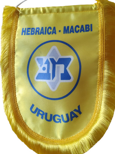 Banderín Hebraica Y Macabi 26 X 19cm En Tela De Buena Calida