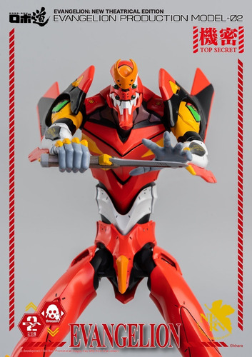 Imagen 6 de 10 de Robo-dou Evangelion Production Eva Model-02