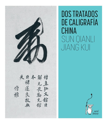 Dos Tratados De Caligrafía China /sun Quianli Jiang Kui 2021