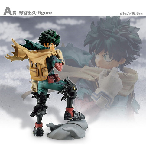 Sin Abrir Ichiban Kuji My Hero Academia Midoriya Izuku 