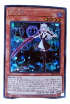 Comprar Yugioh Ef Sky Striker Ace Raye Secret Rare Ocg Japones Ssb1