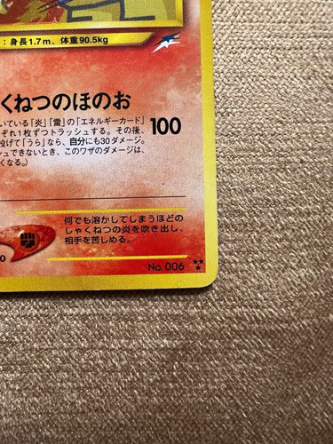 Shining Charizard (japonesa) - Neo Destiny - Card Pokémon Tc (Usado)