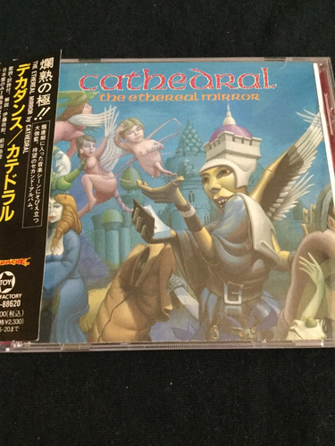 Cathedral The Ethereal Mirror Cd Carcass A3