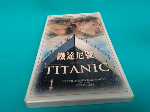 Psicodelia: Antigua Cd Titanic 3cds En Caja Original 