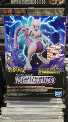 Pokemon Plastic Model Mewtwo Bandai